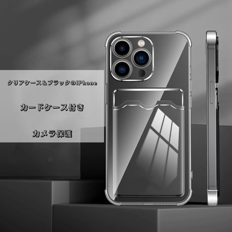 【N348】背面カード収納 iphone ケース クリア メタリック スマホケース 透明 かわいい