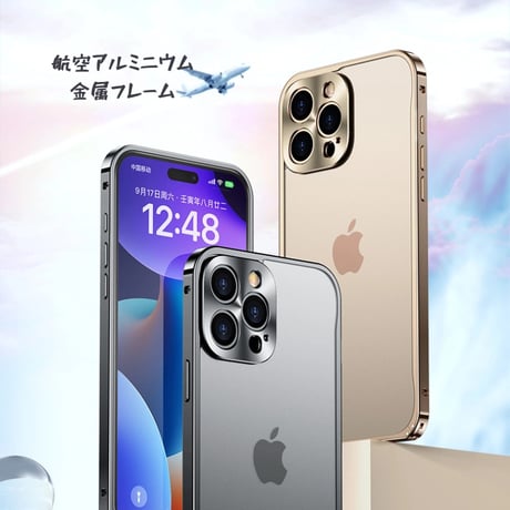 【N107】iPhone17/16/16pro ケース 耐 衝撃 最強 iPhone15ケース 指紋つかない メタリックフレーム