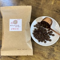 【カフェインレスコーヒー　メキシコ】　100g