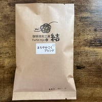 まろやかこくブレンド　100g