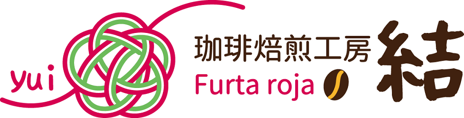 珈琲焙煎工房　結