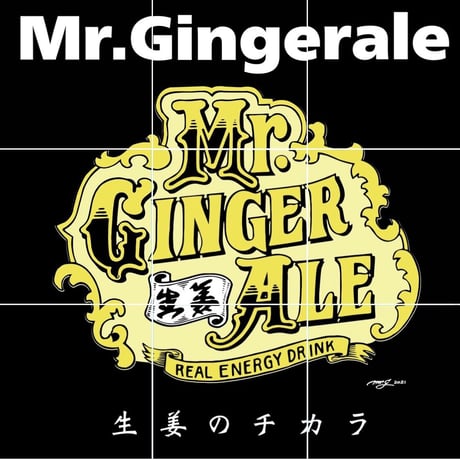 #リアルエナジードリンクの原液