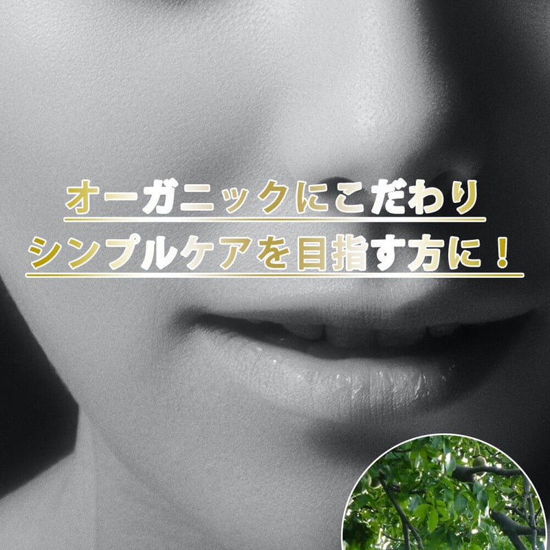 奇跡のゴールドオイル バオバブオイル❝n∞nぬ～ん❞50ml | Lamilaho