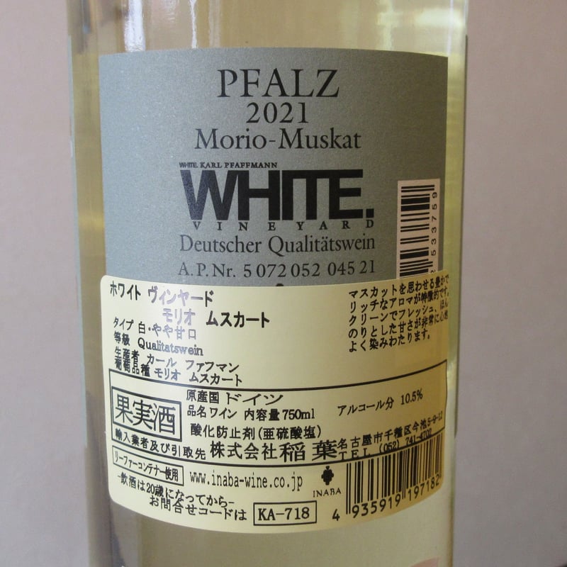 モリオ・ムスカート（Morio-Muskat） Georg Lingenfelder Morio 2022