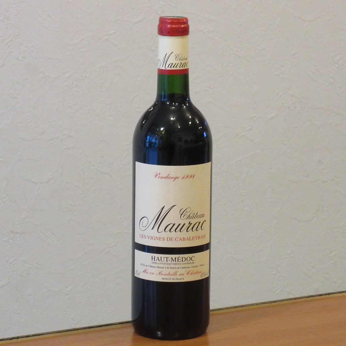 シャトー・モーラック/シャトー・モーラック レ・ヴィーニュ・ド