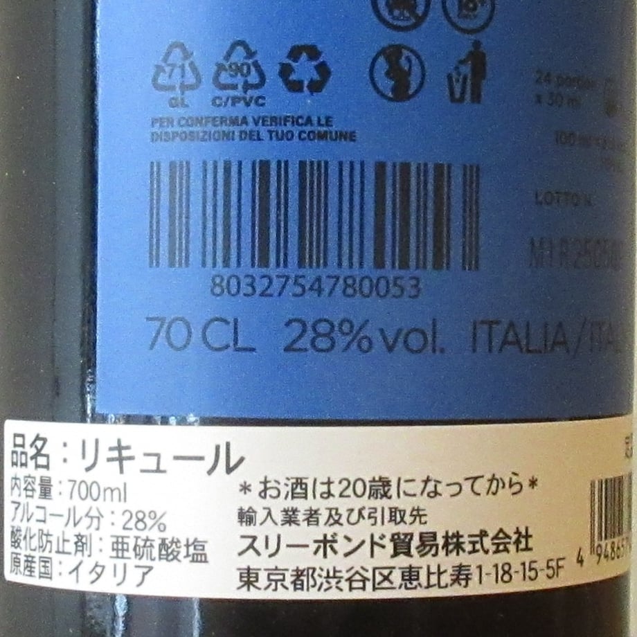 6a2120bae35190000109b399