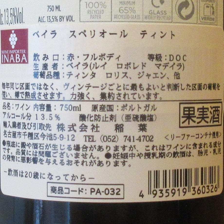 69c4c0852390bc00011c2c18