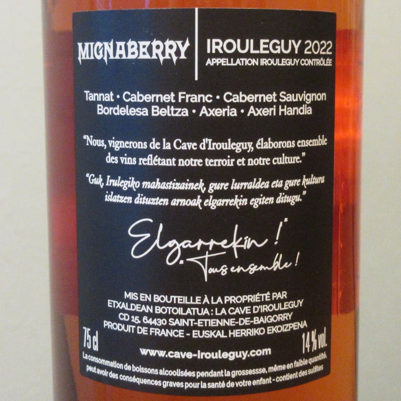 カーヴ・イルレギー/イルレギー・ロゼ ミニャベリー 2022 ロゼワイン