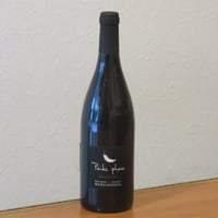ベルトラン＆ヴァンサン・マルシュソー/ブルグイユ　ポワ・プリュム　2022　赤ワイン/750ml