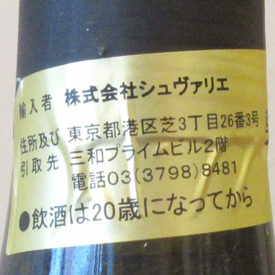 69786569545dc700013b7092