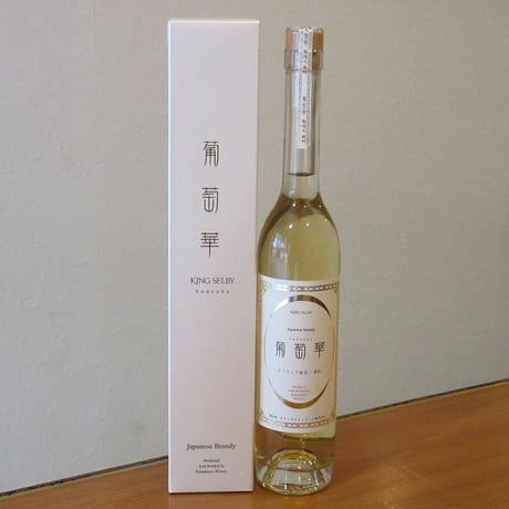 カタシモワイナリー/葡萄華35度　デラウェア　樽熟成　NV　ブランデー/500ml