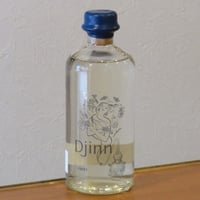 ドメーヌ・ギュイモ・ミッシェル/ディジン　2021
　スピリッツ/500ml