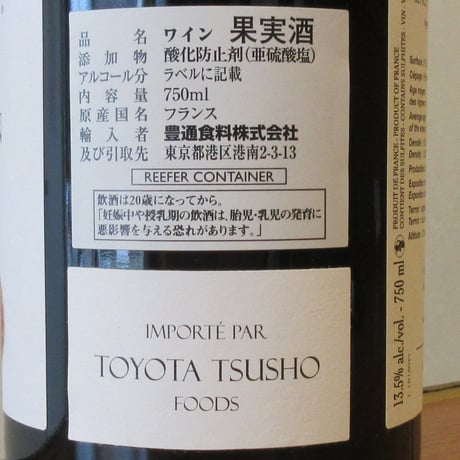 メゾン・ロッシュ・ド・ベレーヌ/ジュヴレ・シャンベルタン 1er レ・シャンポー　2018　赤ワイン/750ml