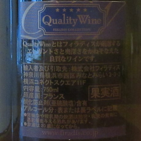 パスカル・ブルニエ・ボヌール/オーセイ・デュレス V.V.　2023　白ワイン/750ml