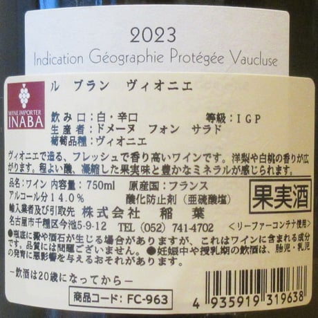 ドメーヌ・フォン・サラド/ル・ブラン　ヴィオニエ　2023　白ワイン/750ml