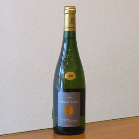 ドメーヌ・ド・ガニュベール/コトー・ド・ローバンス　1995　白ワイン/750ml
