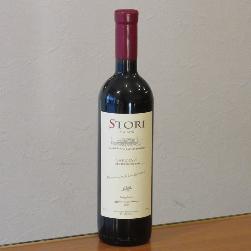 ストリ・マラニ/サペラヴィ・クヴェヴリ 2015 赤ワイン/750ml