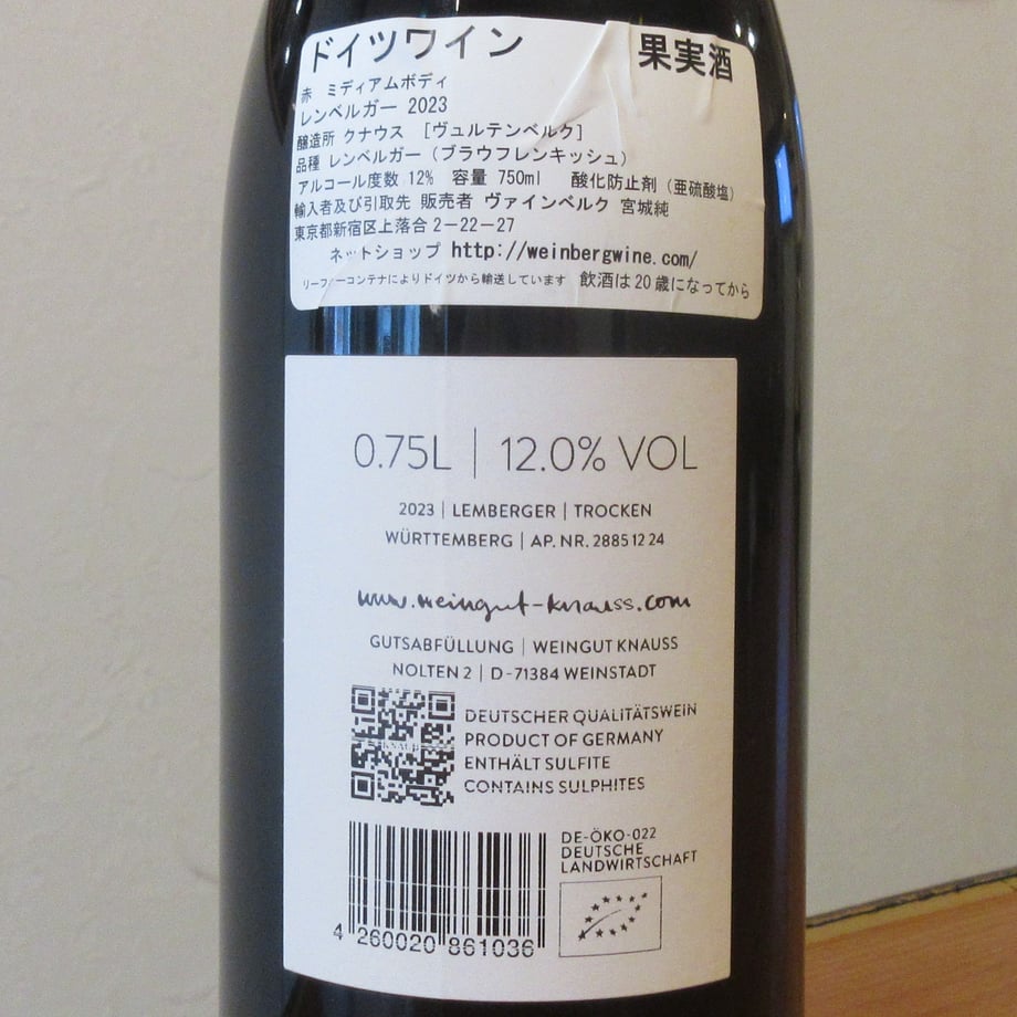 690be2c5a625e8000185a43b