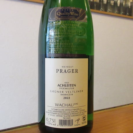 プラーガー/グリューナー・ヴェルトリーナー　アハライテン・シュトッククルトワ　スマラクト　2022
　白ワイン/750ml