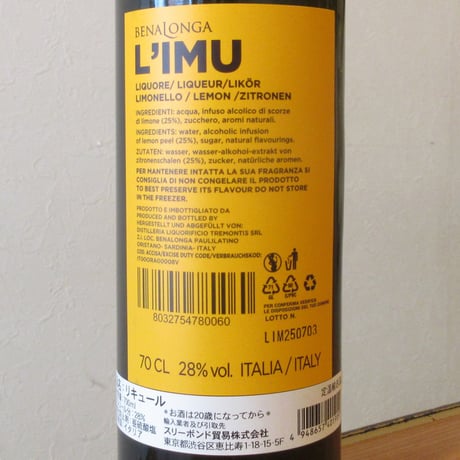 トレモンティス/リモネッロ　ベナロンガ　NV　リキュール/700ml