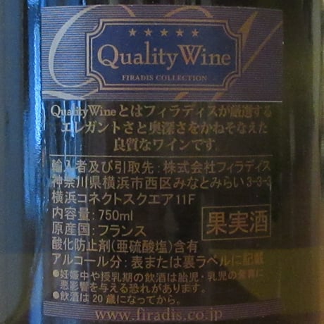ニコラ・ゴーフロワ/ムルソー 1er　シャルム　2023　白ワイン/750ml