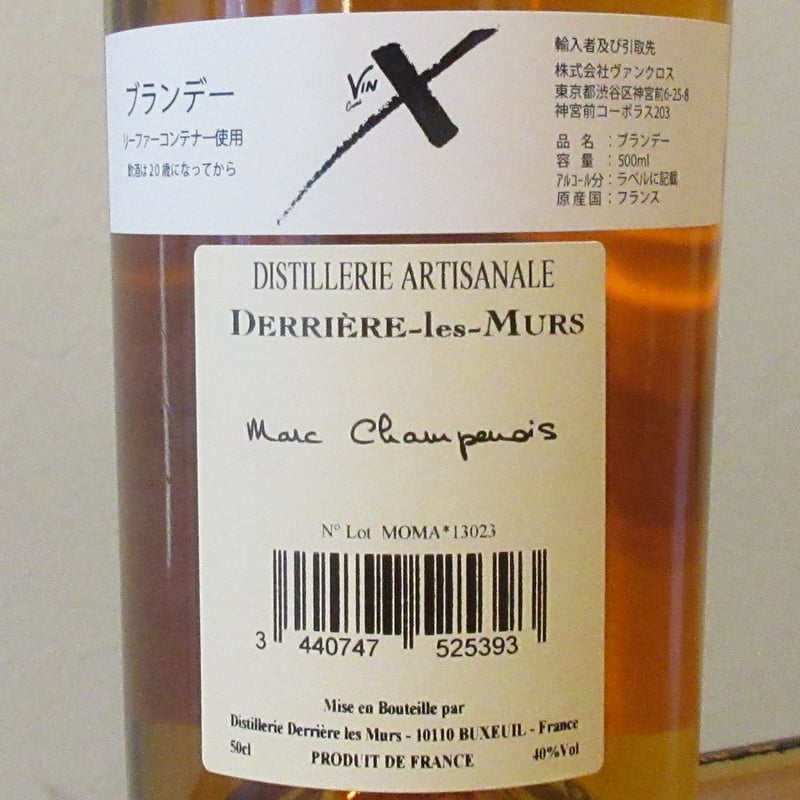 WULIANGYE 500ml ブランデー 楽天市場】ジョージア直輸入！ ブランデー VSOP 500ml ジョージア