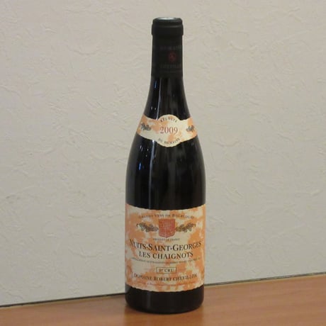 ドメーヌ・ロベール・シュヴィヨン/ニュイ・サン・ジョルジュ　プルミエ・クリュ　レ・シェニョ　2009
　赤ワイン/750ml