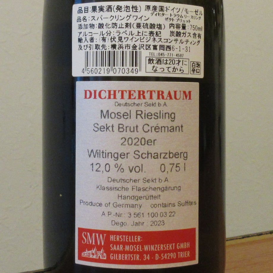 68b539e5d7091d000103b988