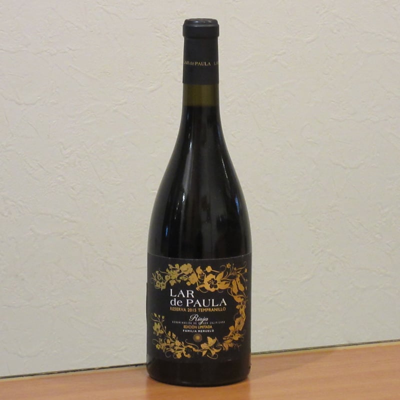 ラル・デ・パウラ/エディシオン・リミターダ・リセルヴァ 2015