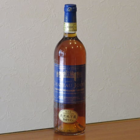 ドメーヌ・ラトリーユ/シャトー・ジョリス　ヴァンダンジュ・タルティヴ　1997
　白ワイン/750ml