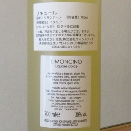 カンティーナ・チンクエ・テッレ/リモンチーノ　NV　リキュール/700ml