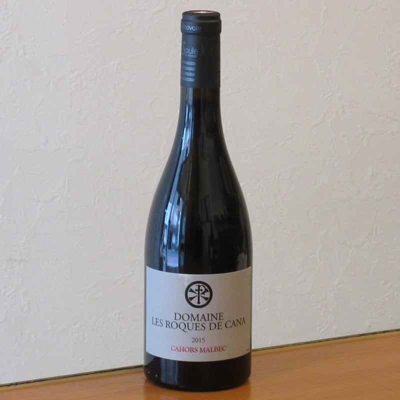 ドメーヌアレクサンドル ボネ ロゼ 2015 750ml ドメーヌアレクサンドル ボネ ロゼ 2015 750ml ドメーヌ