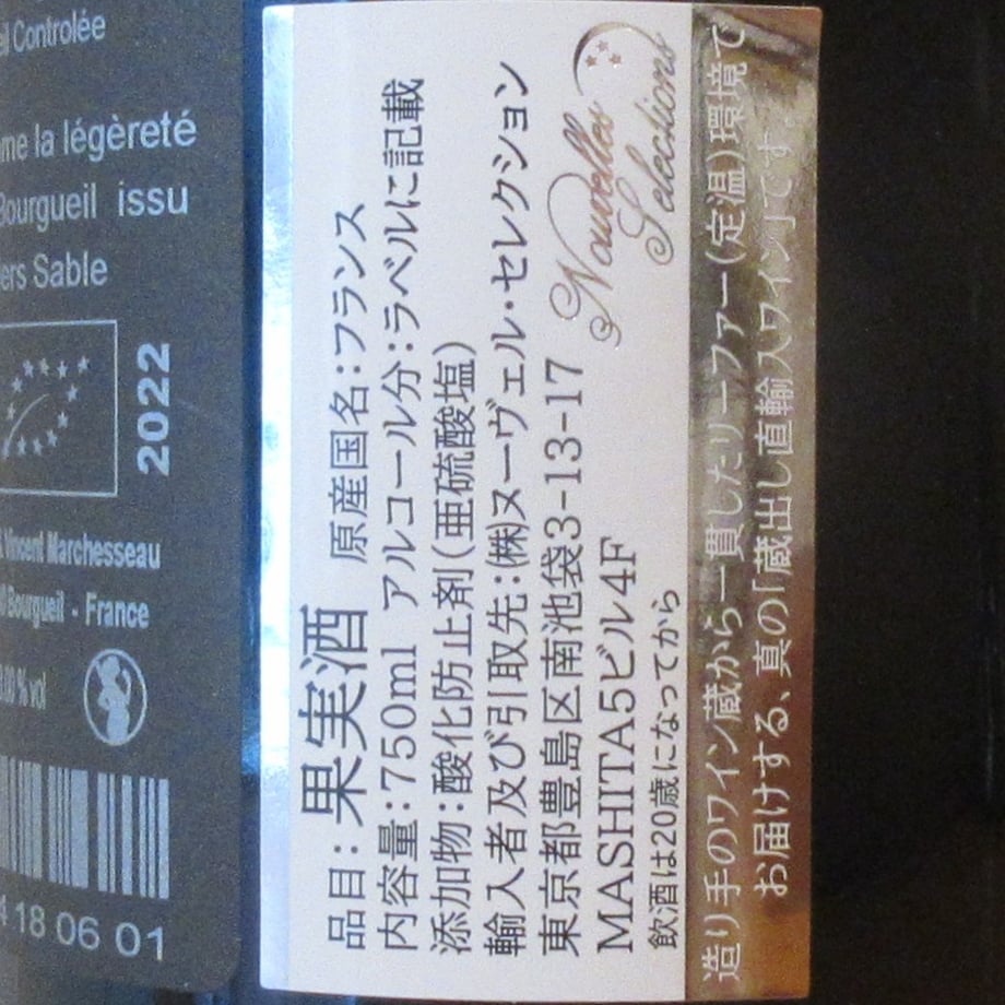 6a45e5f5b3910e00013a2200