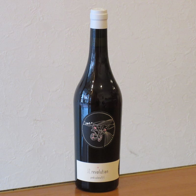 ヨロレイヒ ヨハネス・ツィリンガー/レヴォリューション ピンク・ソレラ NV(2017