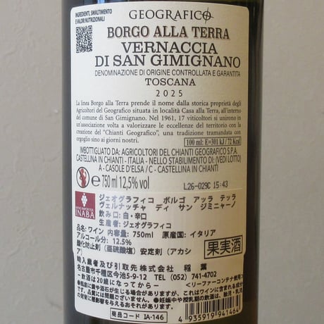 ジェオグラフィコ/ボルゴ・アッラ・テッラ　ヴェルナッチャ・ディ・サン・ジミニャーノ　2025　白ワイン/750ml