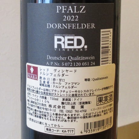 カール・ファフマン/レッド・ヴィンヤード　ドルンフェルダー　2022　赤ワイン/750ml