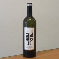 ドメーヌ・ラウゲ/パシュラン・デュ・ヴィック・ビル　セック　”19.91”　2023　白ワイン/750ml