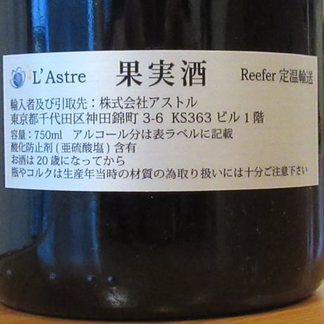 シャトー・ベレール・ラグラーヴ/シャトー・ベレール・ラグラーヴ　1995　赤ワイン/750ml