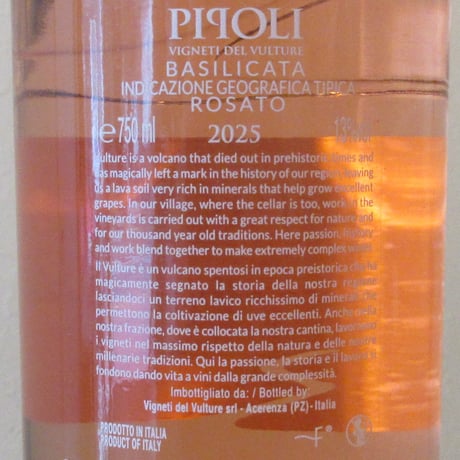 ヴィニエティ・デル・ヴルトゥーレ/ピポリ　ロザート　2025　ロゼワイン/750ml
