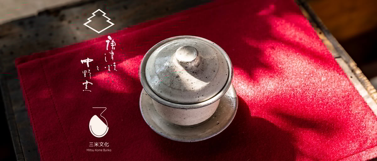 ♥唐津焼　茶碗　無銘　水漏れあり　修理の練習用　骨董品 唐津焼 宸山 茶碗 2個 陶器製 木箱付き - メルカリ