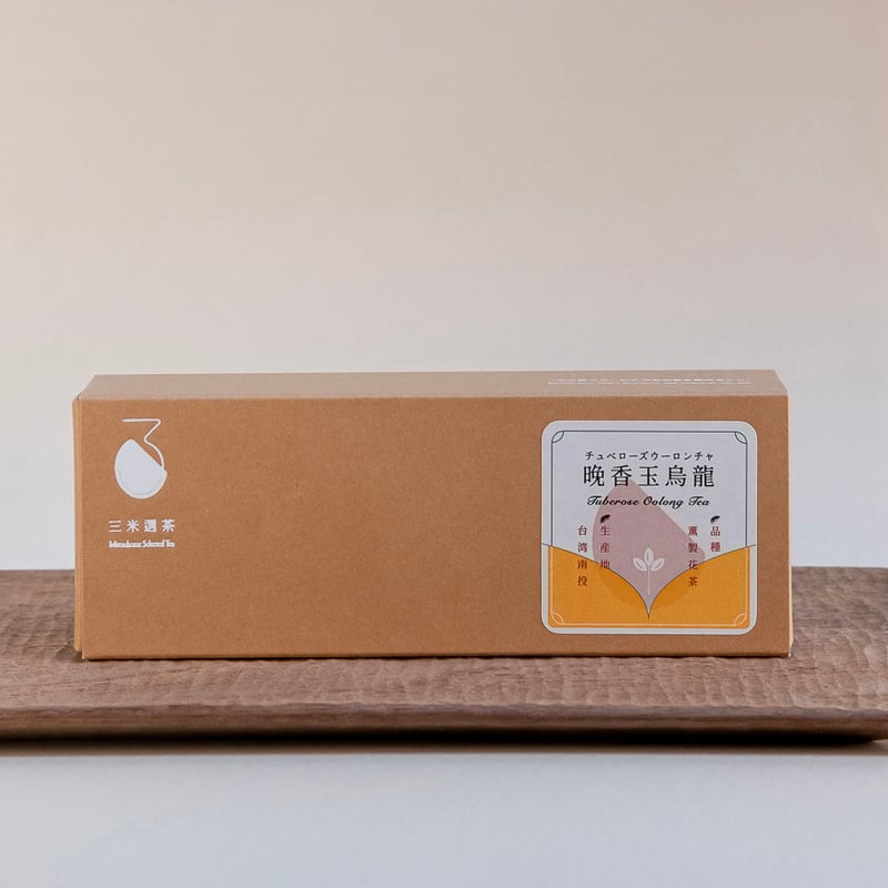 晚香玉烏龍（茶葉） | 三米文化｜Mittsukome Bunka