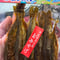ニジマス甘露煮(5尾入り) 3パックセット