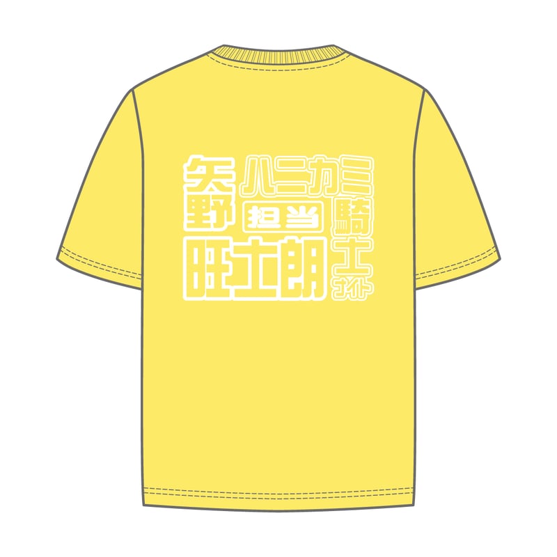 9bic｜【9bic Next Story Debut Live】激推し！メンカラTシャツ