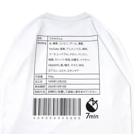 7m!n｜【Usami Kento produce】Design tee 「これを着てるという事はうさみを着てるということ」