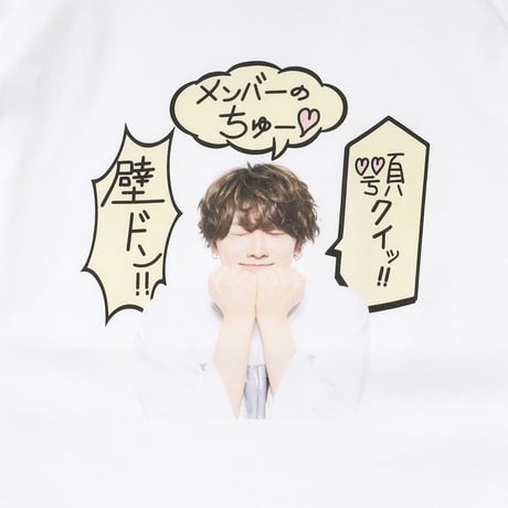 7m!n｜【Shirokane Rintaro produse】Design tee 「府男子？俺は認めてねぇ！」
