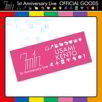 7m!n｜【 7m!n 1s’t Annivesary Live】タオル（ピンク）