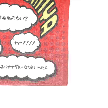 7m!n｜【Hinomiya Yu produce】フェイスタオル 「~言葉~それは口から出るもの~」