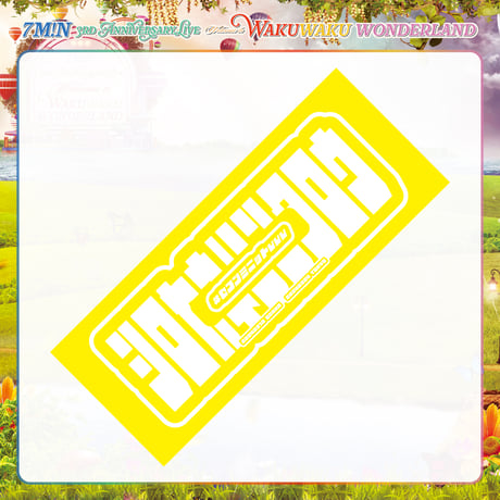 CATEGORY 白金 倫太郎 | WAIWAI SHOP OFFICIAL ONLINE S