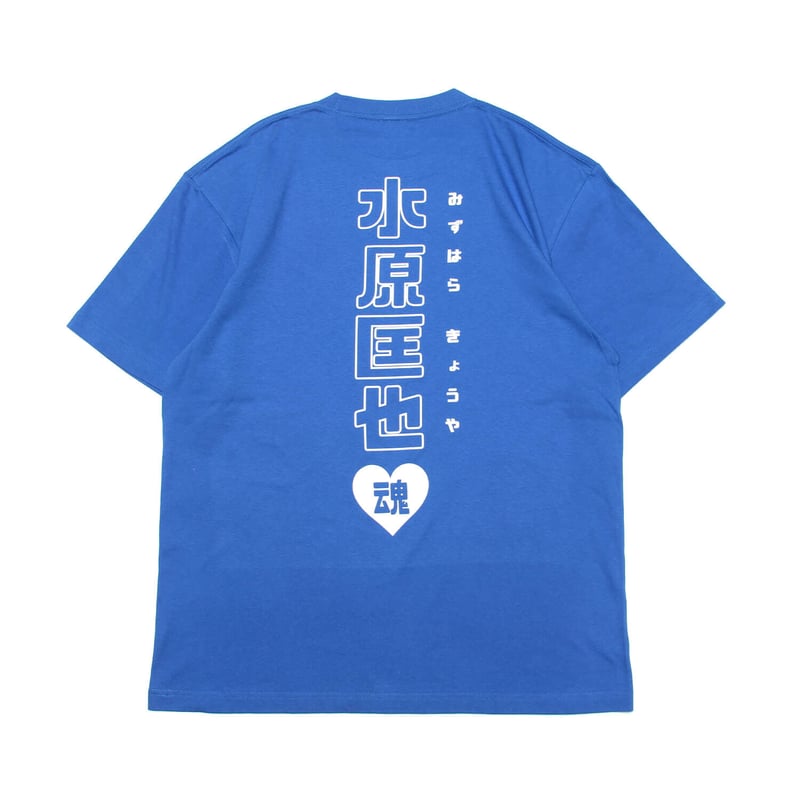 新品未使用　ダウト　ひヵる　Tシャツ　2XL 麺T ダウトグッズ オープンエンドマックスウエイトバインダーネックポケットT