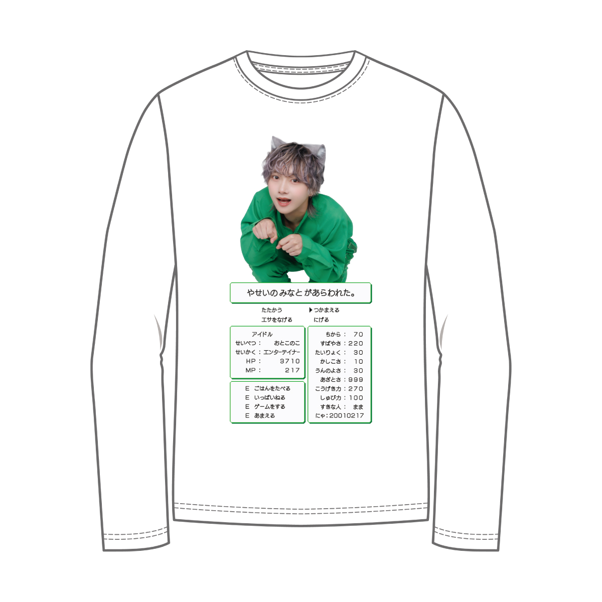 KOUGU維新Tシャツ fit=scale-down,w=1200